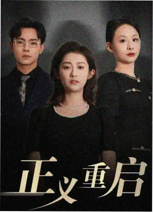 户外直播间 纪录片 山与信号 剧照